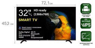 LCD телевізор (LED) Prime Technics PT 32H12SG9FR PT 32H12SG9FR фото