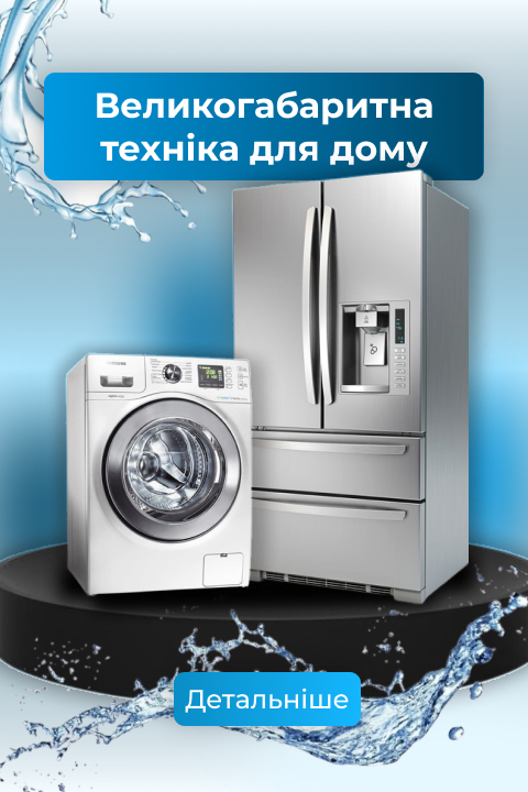 великогабаритнан