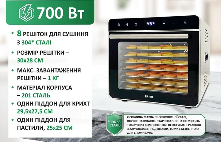 Dryer Prime Technics PFD 708 S
