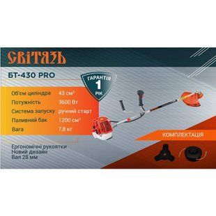 Мотокоса бензинова Свитязь БТ-430 PRO  БТ-430 PRO  фото
