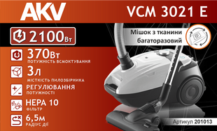 Пилосос AKV VCM 3021 E 3021 E фото