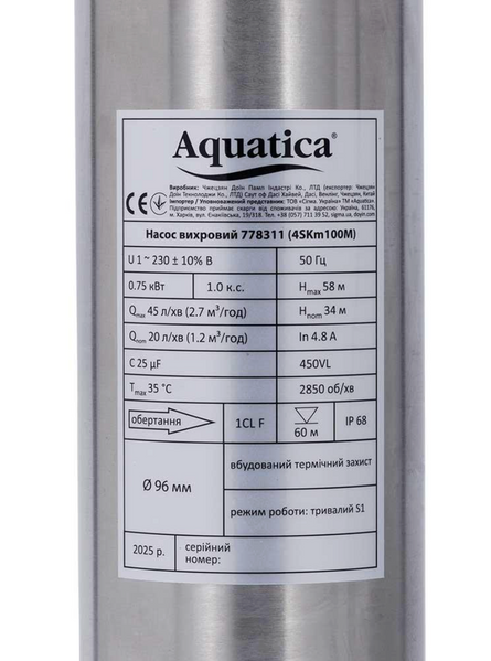 Занурювальний свердловинний насос Aquatica 4SKm100M (778311) 4SKm100M  фото